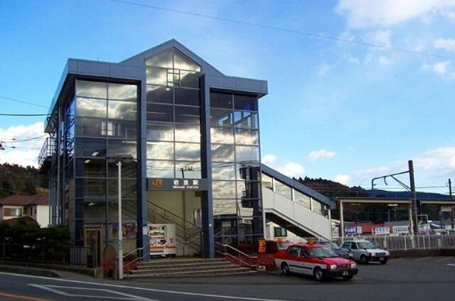 フロンティア宮ノ下の周辺|その他「岩波駅まで1450m」