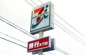 カーサ　ボナ・テラの周辺|その他「セブンイレブンまで675m」