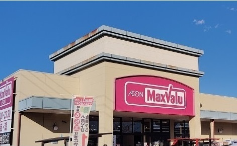 ルーチェの周辺|その他「マックスバリュ函南大土肥店まで1500m」