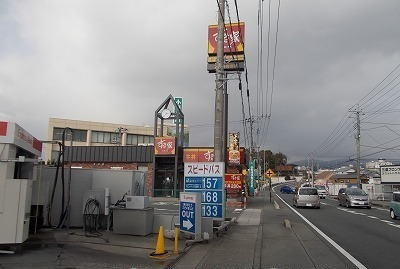 クレストールスズキＡの周辺|その他「すき家国1三島谷田店まで1300m」