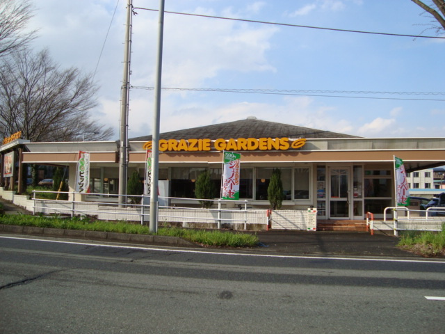 ボナベンチャーの周辺|その他「グラッチェガーデンズ御殿場店（ファミレス）まで521m」