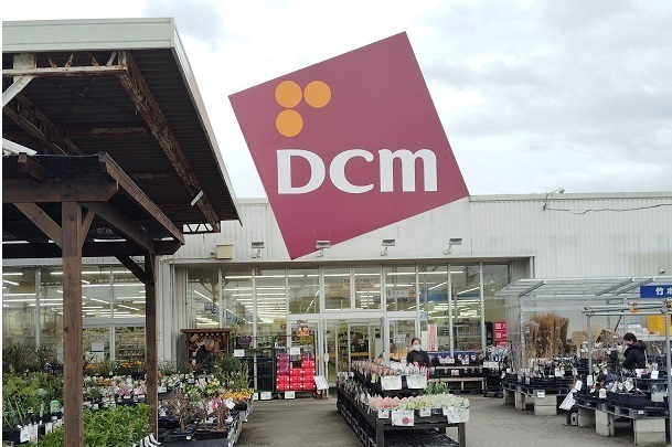サニーガーデン間宮Ⅱの周辺|その他「ＤＣＭ函南店まで700m」