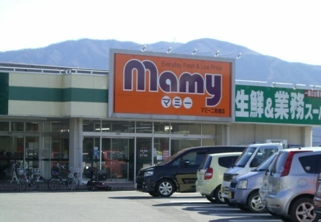 テェーニメント・ブイピー２００の周辺|その他「マミー二枚橋店まで1400m」