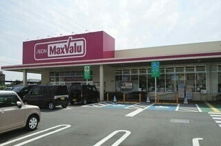 グレース長泉の周辺|その他「マックスバリュ長泉中土狩店まで700m」