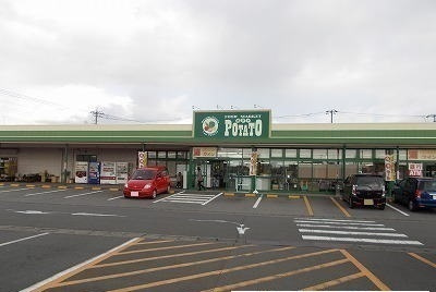 リジエールⅡの周辺|その他「ポテト錦田店まで600m」