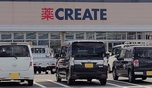 リジエールⅡの周辺|その他「クリエイトＳ・Ｄ 三島谷田店まで900m」