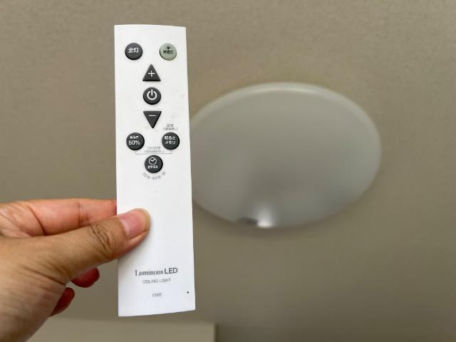 DANOIの設備|リモコン付き照明