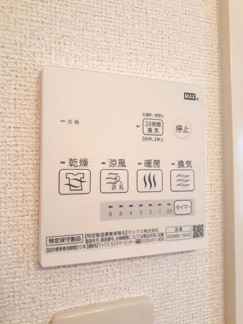 ヴェルハウズン　Ａの設備