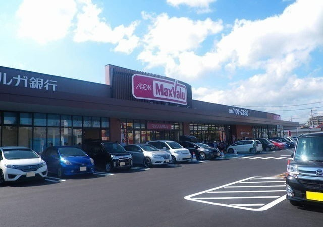 エスペランサ　俊の周辺|その他「マックスバリュ御殿場萩原店まで650m」