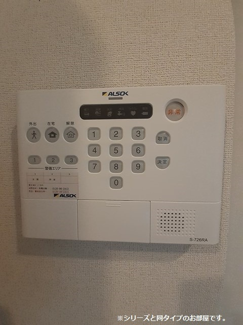 エスペランサ　俊の設備
