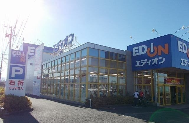 フィオーレＹＳの周辺|その他「エディオン三島店まで700m」