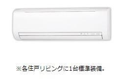 サンコート　リラの設備|エアコン（イメージ）