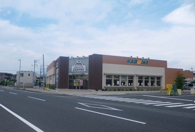 エスポワール２０００の周辺|その他「スーパーカドイケ 裾野東店まで270m」