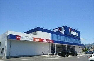 ニューグランポルテＴＳの周辺|その他「ノジマ三島店まで1100m」