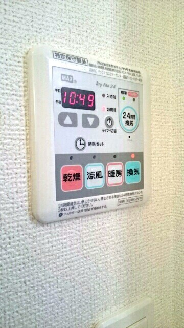 コウヒロハイムＣの設備