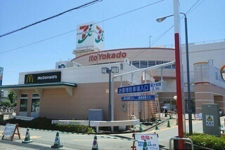 レイヤードの周辺|その他「イトーヨーカドー 三島店まで1600m」