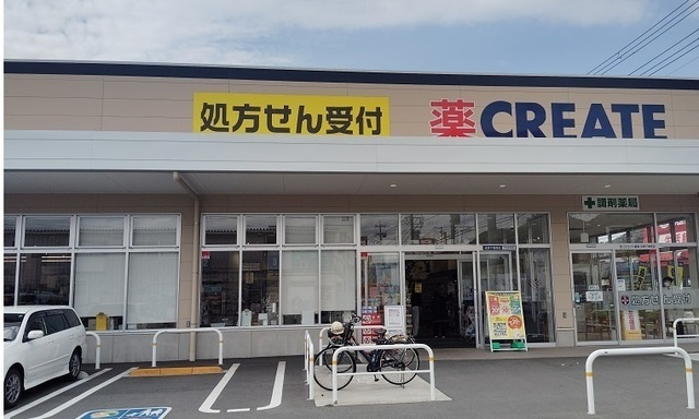 レイヤードの周辺|その他「クリエイトSD三島谷田店まで900m」