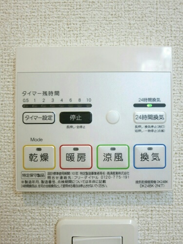 サン　レジデンスのその他