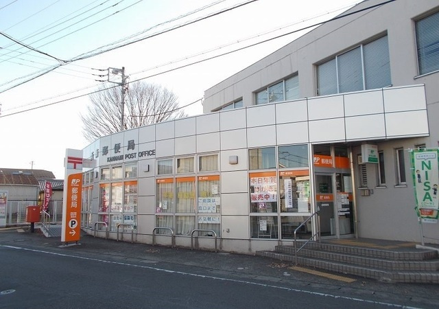 サン　レジデンスの周辺|その他「函南町郵便局まで200m」