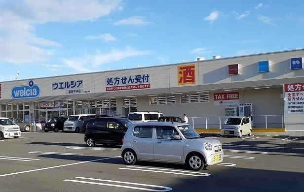 サン　レジデンスの周辺|その他「ウエルシア函南平井店まで400m」