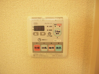【内装】 | カドデュ ソレイユ | 設備