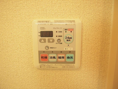 【内装】 | カドデュ ソレイユ | 設備