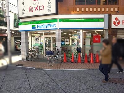 【周辺】 | グローバルハイツ木月Ａ棟 | コンビニ ファミリーマート　川崎元住吉店 217m