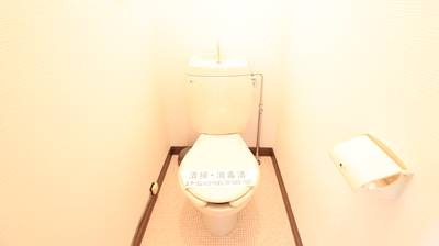 【トイレ】 | グローバルハイツ木月Ａ棟