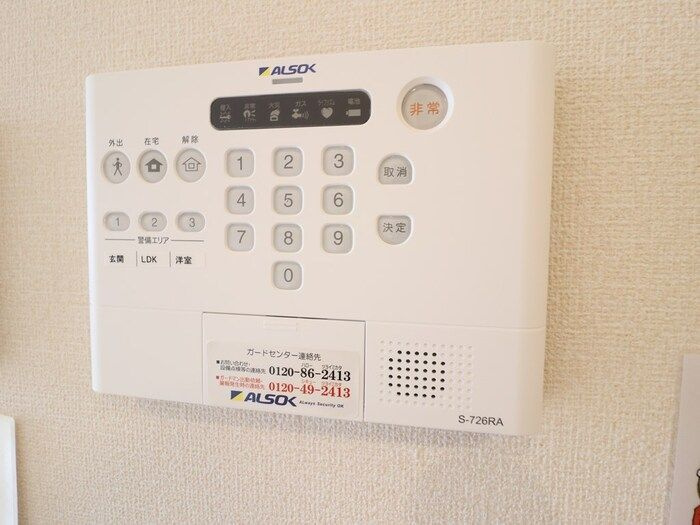 カーサ コモドのセキュリティ|アルソックです