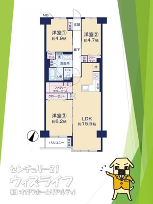 【その他】 | ハイツ越谷 | 内装リフォーム済み♪3LDK住宅になります♪