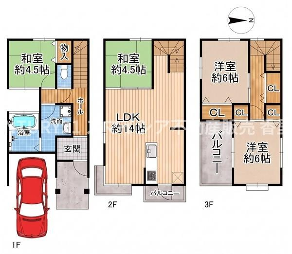 寝屋川市幸町の中古一戸建の画像