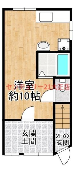 泉尾貸家の間取り