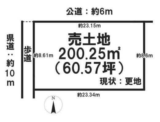 北葛城郡広陵町大字笠の売地