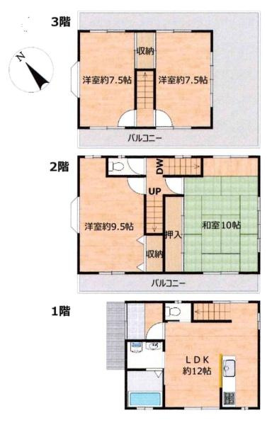 岡崎市中町3丁目・中古戸建