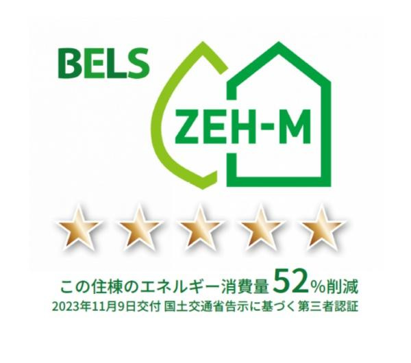 【その他】 | アヴニール西福原　２