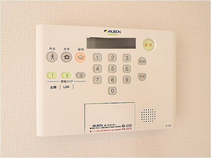 メセナ笠原南のセキュリティ|アルソックです