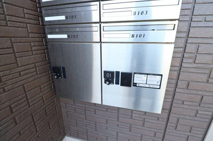 メセナ笠原南のその他共用部分|宅配ボックスです
