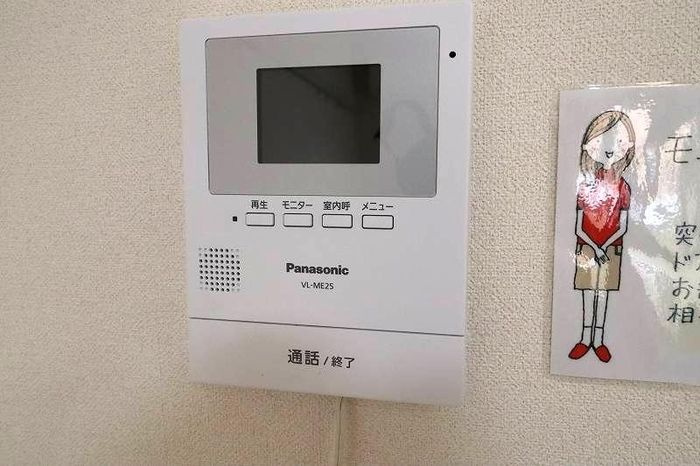 ローズヒルズマミのセキュリティ|モニター付きインターホンです