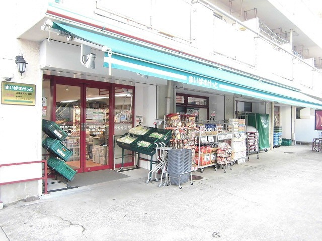Ｌａｔｏｒｉａ　ラトリアのその他|まいばすけっと