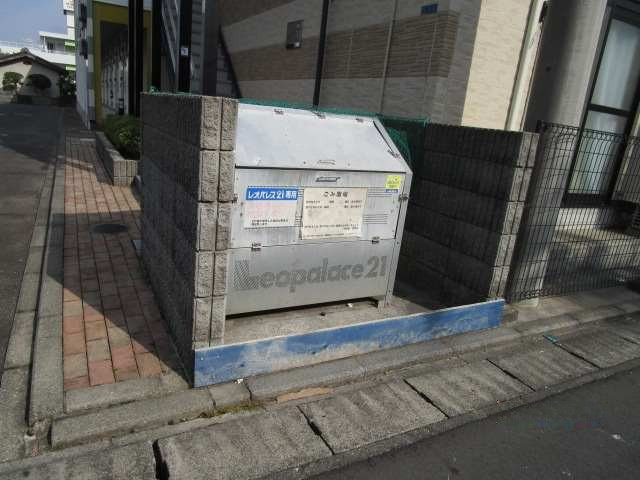 【その他】 | レオパレスウィン | ゴミ置場