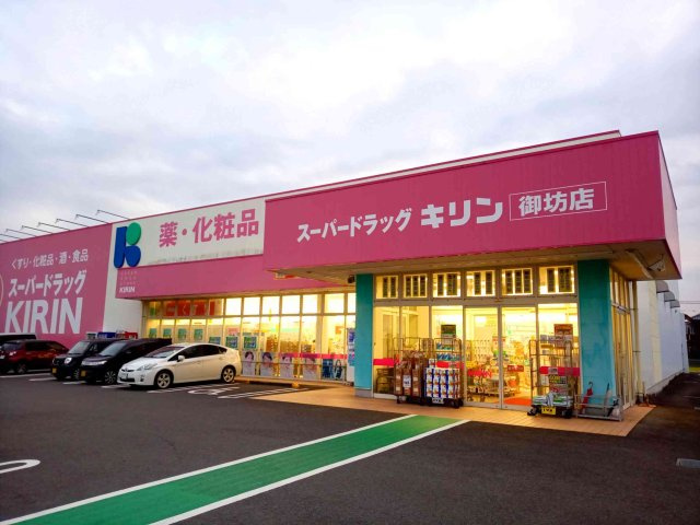【周辺】 | レオパレスドリーム | 車約2分