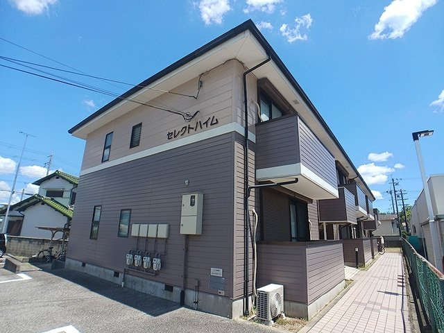セレクトハイム