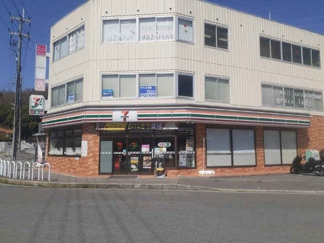 セレクトハイムの周辺|セブンイレブン田尾寺駅前店様まで300m