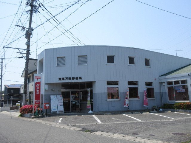 アイビーコートＣの周辺|荒尾万田郵便局まで450m