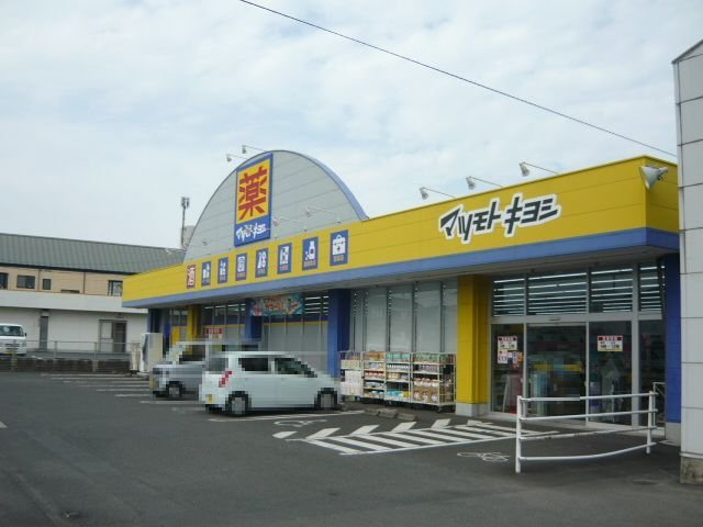 フェリーチェ　幸の周辺|マツモトキヨシ坂之上店まで750m