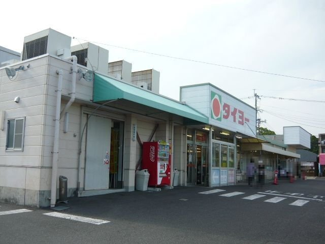 フェリーチェ　幸の周辺|タイヨー坂之上店まで700m