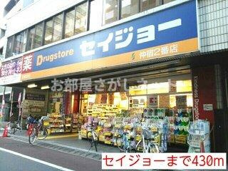 グランシャイン【おとり物件なし】#学生・社会人にオススメ！初期費用分割払いOK！の周辺|セイジョーまで430m