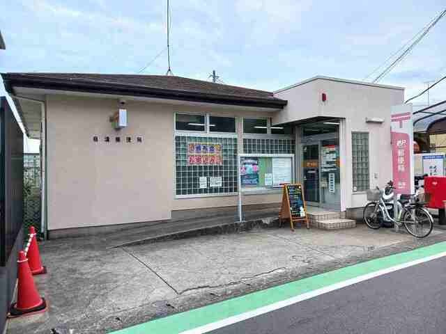 サンライズヒルの周辺|麻溝郵便局まで290m