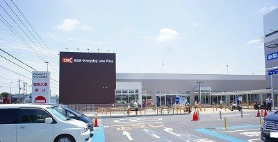 フェリス　Ⅰの周辺|オーケー下九沢店まで1000m