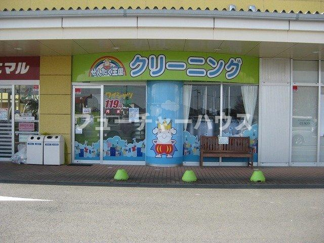 ヒルズ　フォーリスト　Ａの周辺|せんたく王国百合が丘店まで1000m